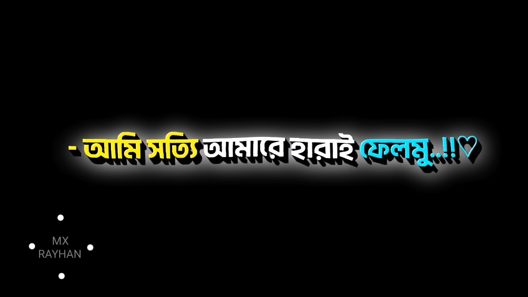 😭❤️‍🩹 @TikTok Bangladesh #foryou #foryoupage #viral #viralvideo #rayhan__edits♡ #bdtiktokofficial #bdtiktokofficial🇧🇩 