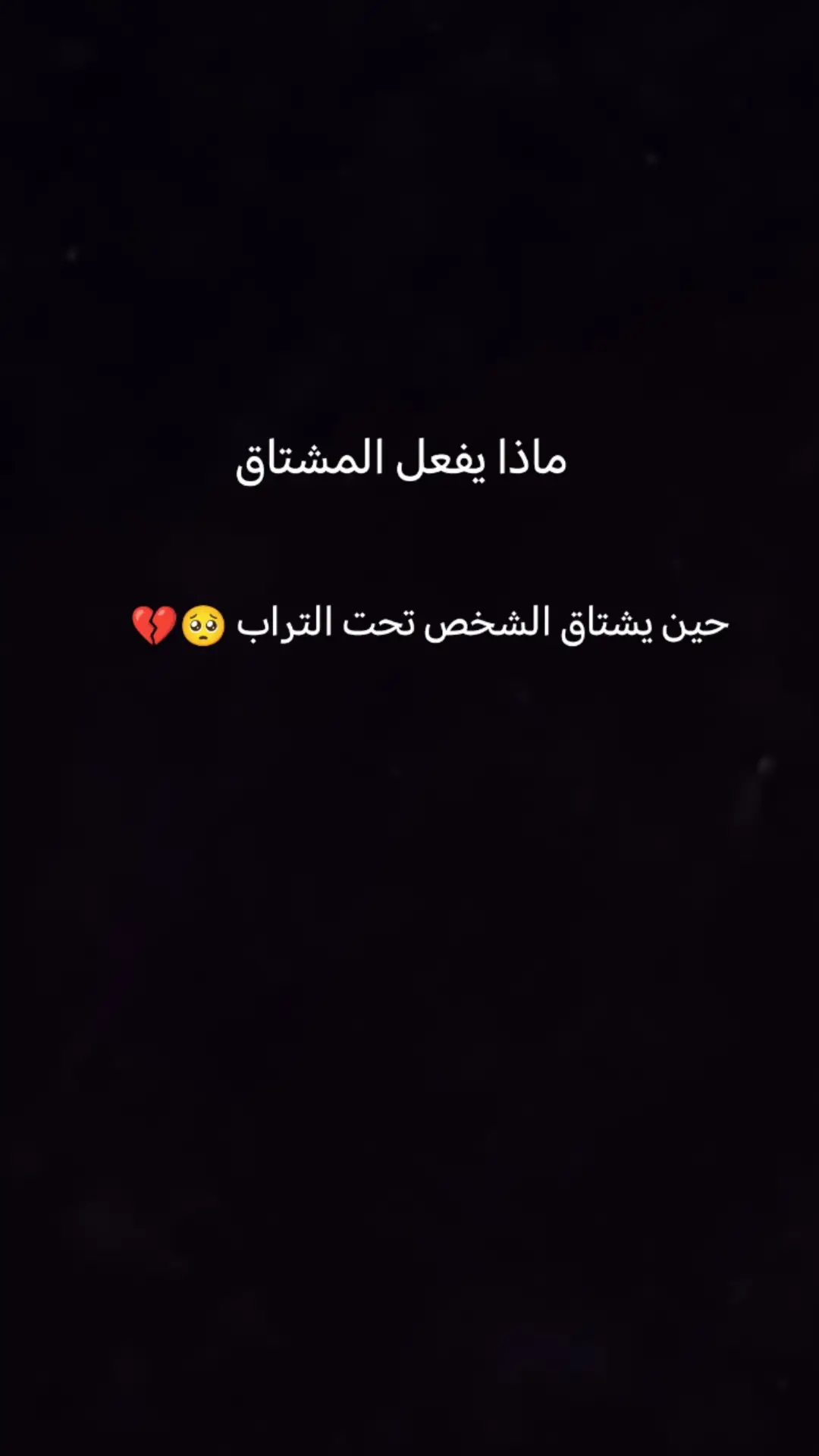 كون ليمون يرد عدل من اهله يشتاقوله 💔🥺#فقيدتي 