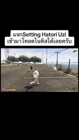 แจกSetting #gta #gta5 #fivem 