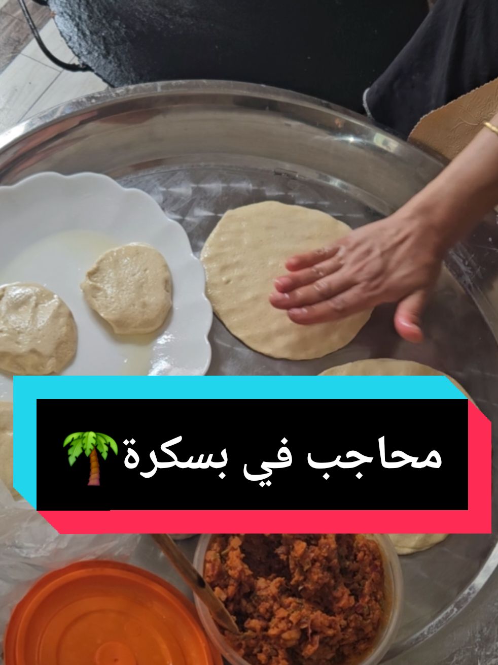 محاجب في بسكرة #cuisine #traditional #algeria #biskra #délice_de_fouza 