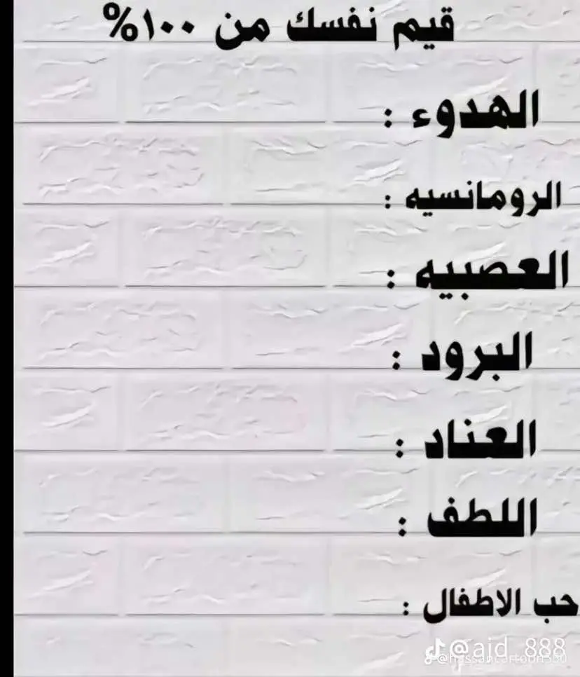 باي