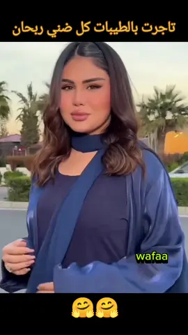 اغاني ـ ريفية الزمن الجميل #اكسبلور  #wafaamedia  #تصميمي  #مونتاج  #الشعب_الصيني_ماله_حل😂😂 