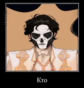 Набор открыт! @docaliti @TowaShon #ghost #ghostband #флуд #ролка #papaemeritus #sodoghoul #roleplay #swissghoul #terzo #primo #secondo #riverghoul #auroraghoul #phantomghoul #cardinalcopia #copia #papanihil #namelessghoul #гостфлуд #рекламафлуда #namelessghoul #рек #omegaghoul #alphaghoul #наборвофлуд 