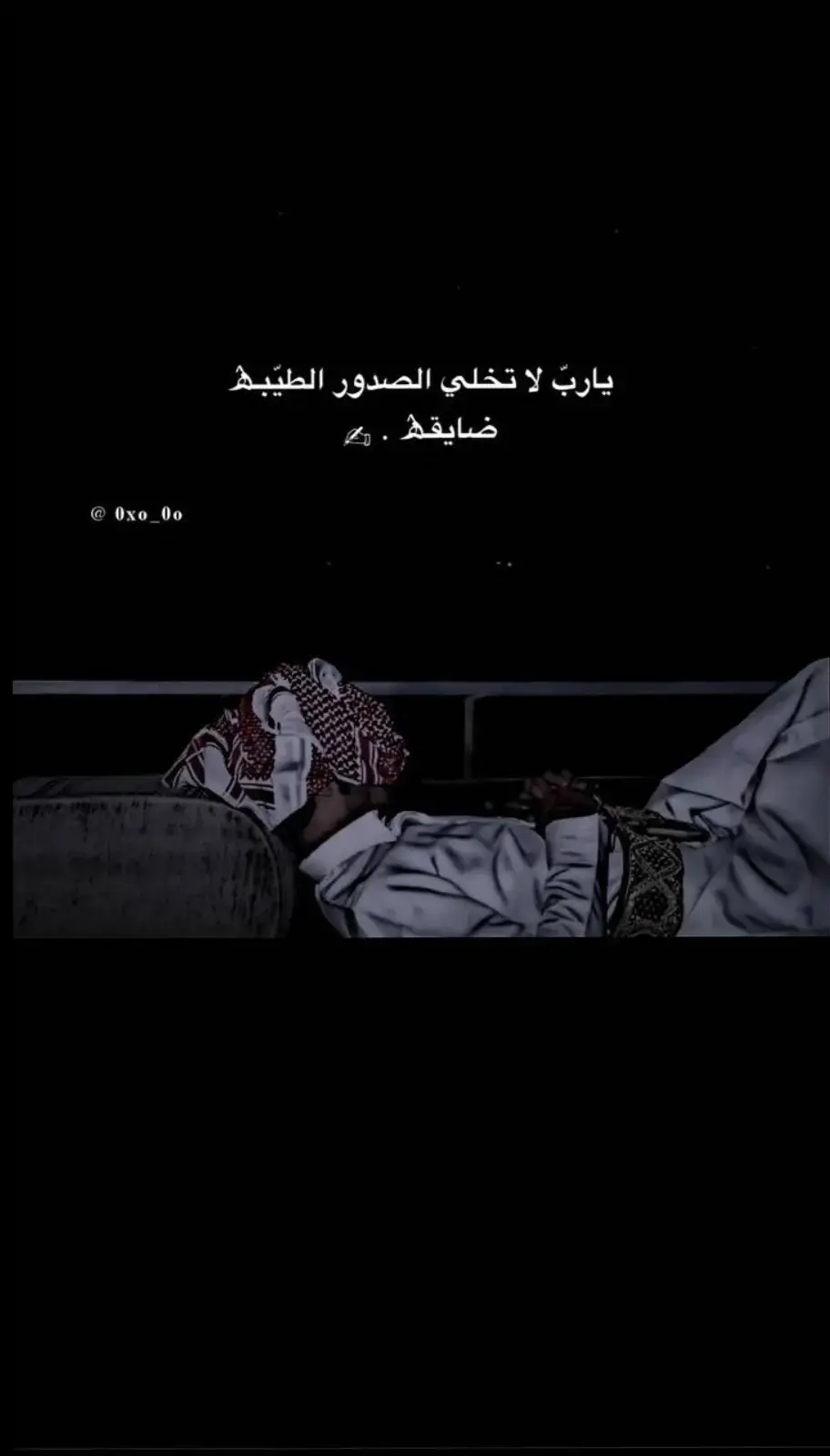 #اكسبلورexplore😴 