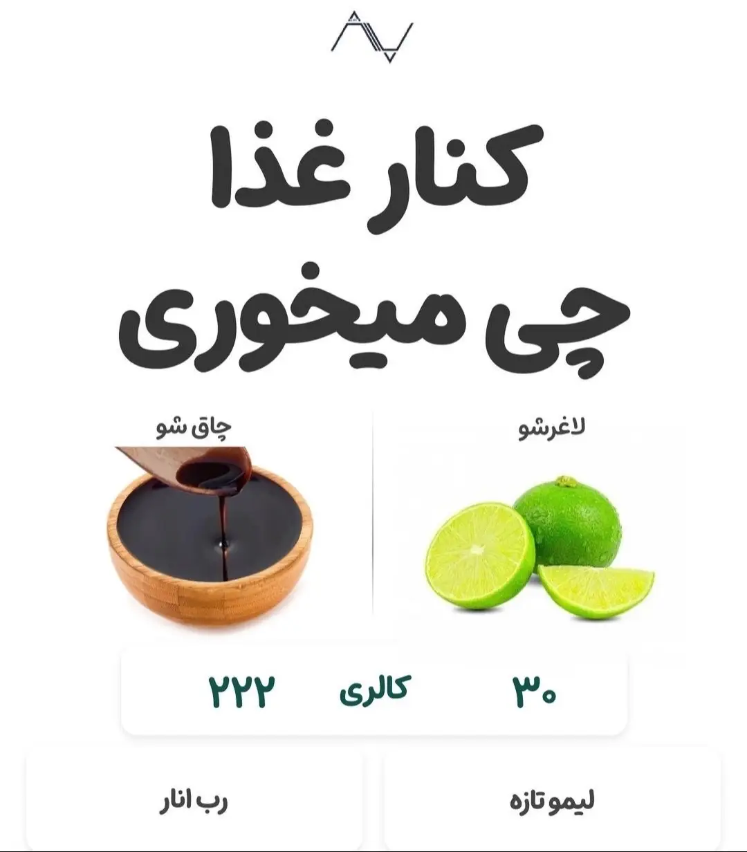 شما کنار غذا چی‌میخورین؟  #فذا#زیتون#ماست