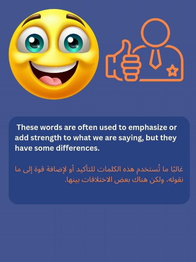 بودكاست يساعدك في تحسين مهارة الاستماع والتحدث |episode 31|difference between very and really  #تعلم_اللغة_الإنجليزية #انجليزي #انجليزي_للمبتدئين #بودكاست 