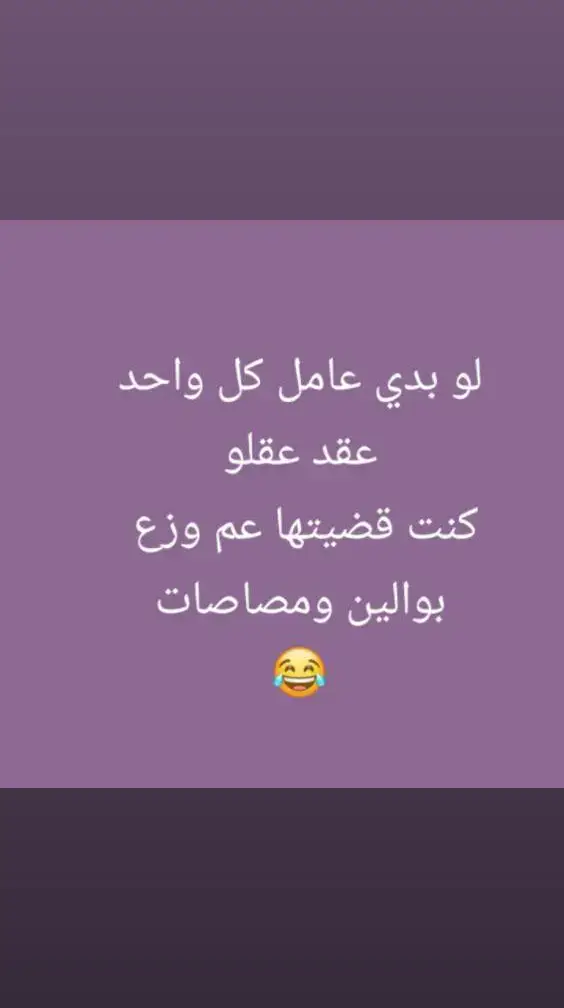 #الشعب_الصيني_ماله_حل😂😂 #fyp #اكسبلورexplore #بيروت_لبنان🇱🇧 #viral #foryou #foryourpage 