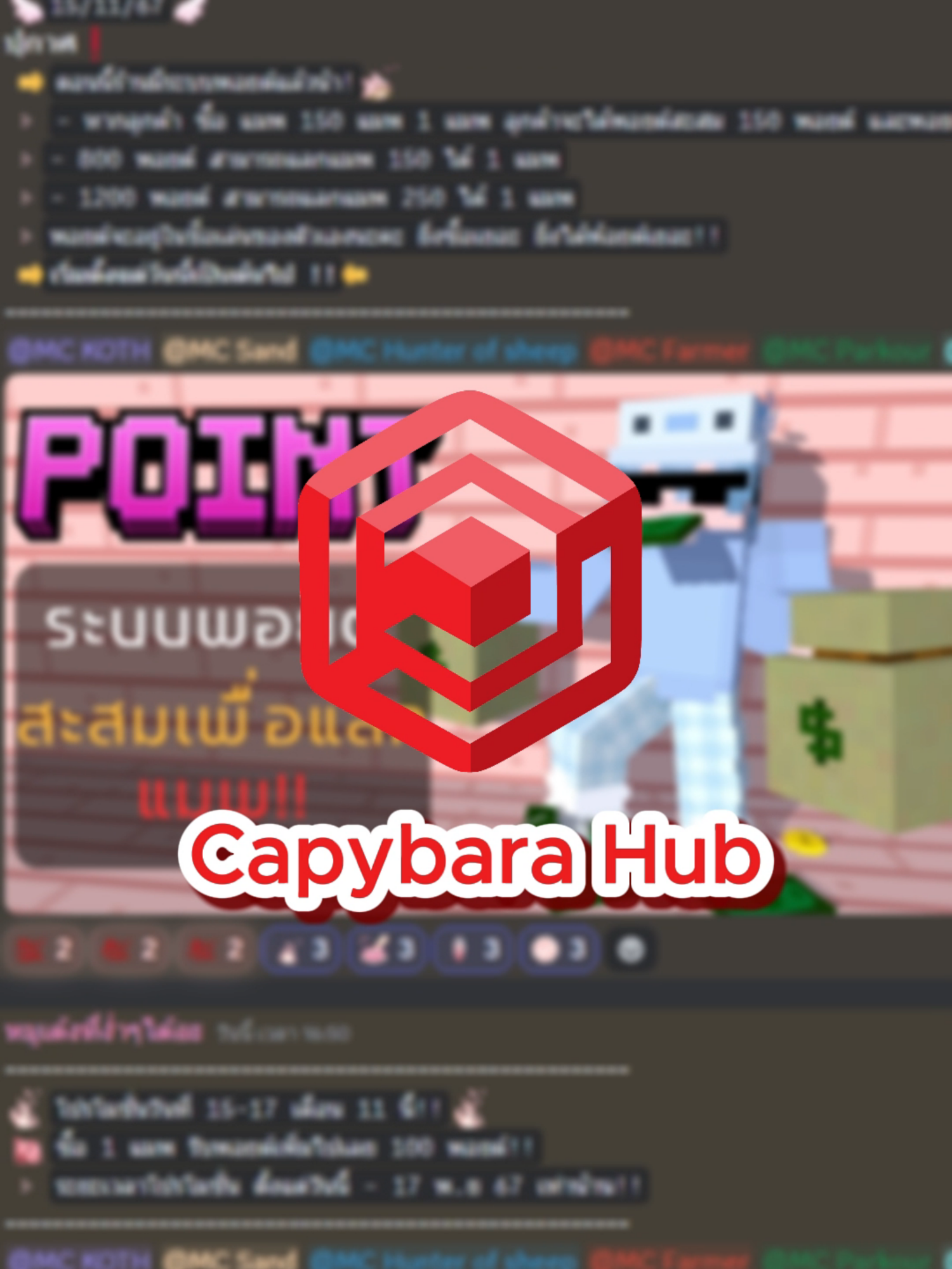 แนะนำร้านค้าขายแมพไลฟ์สดมายคราฟ!! #Minecraft #live #minecraftlive #fyp #ขายแมพ #แมพไลฟ์สด