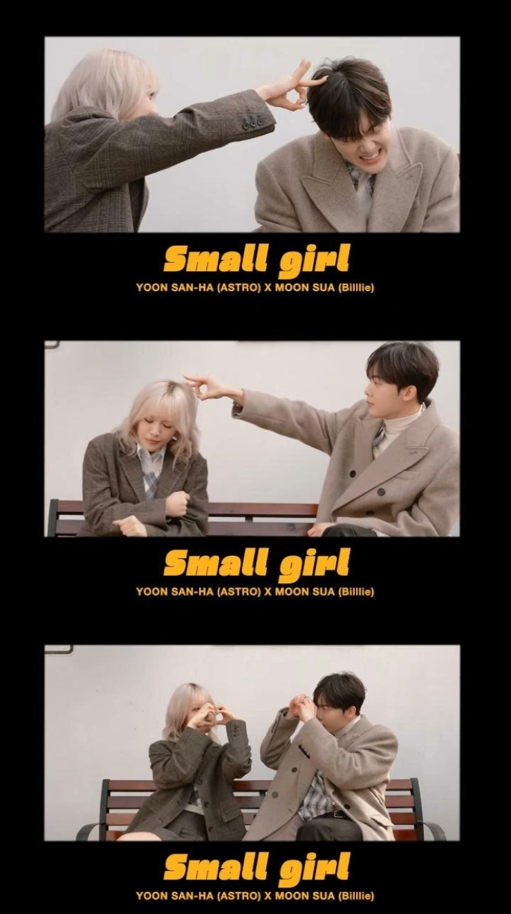 YOON SANHA | ’Small girl (이영지)’ Cover by 산하 X 문수아(Billlie) @ASTRO 아스트로 @Billlie Official  #아스트로 #ASTRO #윤산하 #YOONSANHA  #CoverBy따나 #SANiGHT #smallgirl #빌리 #billlie #moonsua #문수아 #aroha #roha #belllieve #kpop #kpopfypシ #Cover #idol 