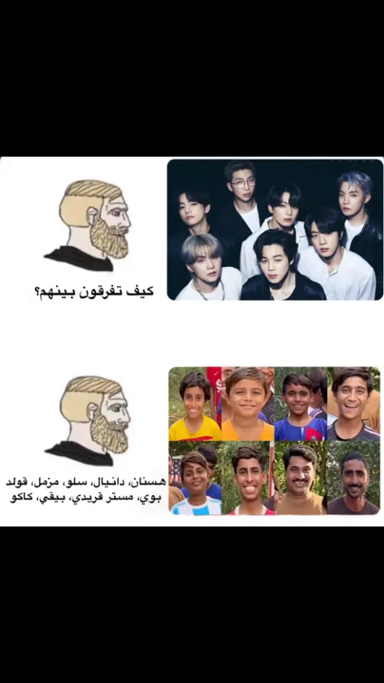 #hasnan #muzamil #mrgreedy #viral #fyp #الشعب_الصيني_ماله_حل😂😂 