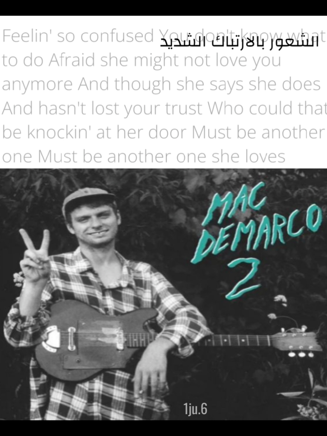 Another one - mac demarco #real #viral #anotherone #fpy #fyp #اغاني #عمَار 