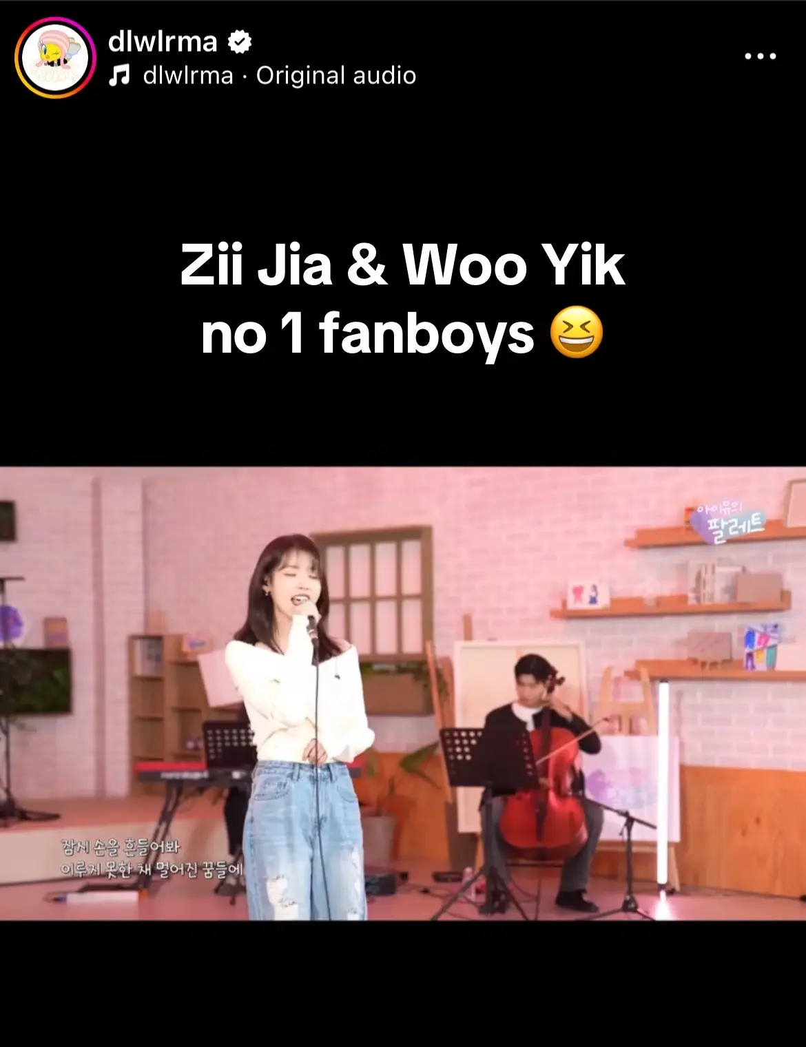 Thank you IU for making Lee Zii Jia and Soh Wooi Yik day better ☺️❤️ #leeziijia#sohwooiyik#iu#leejieun#badminton #fyp#foryou#fanboys#dlwlrma