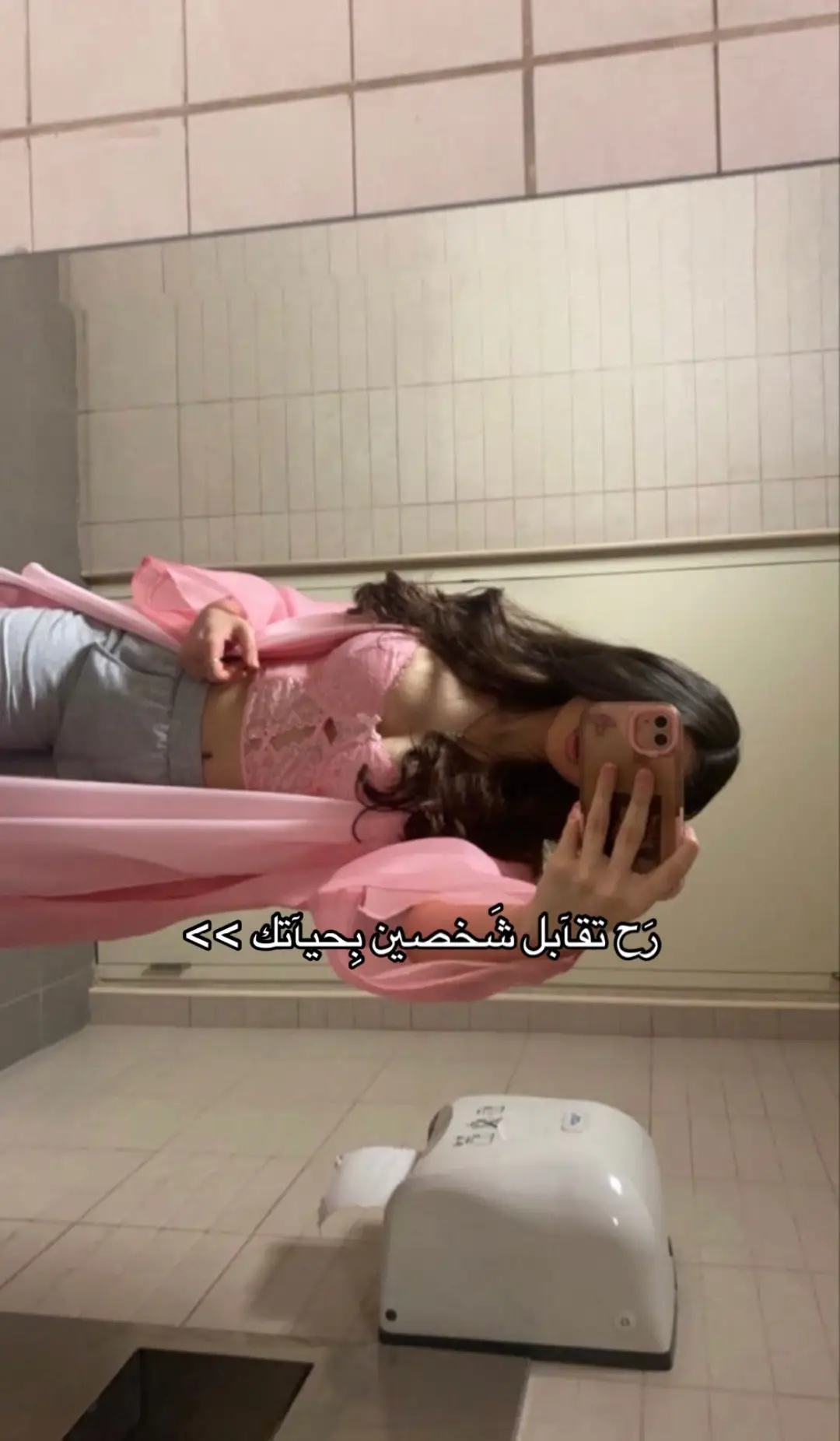 اكسبلور💗