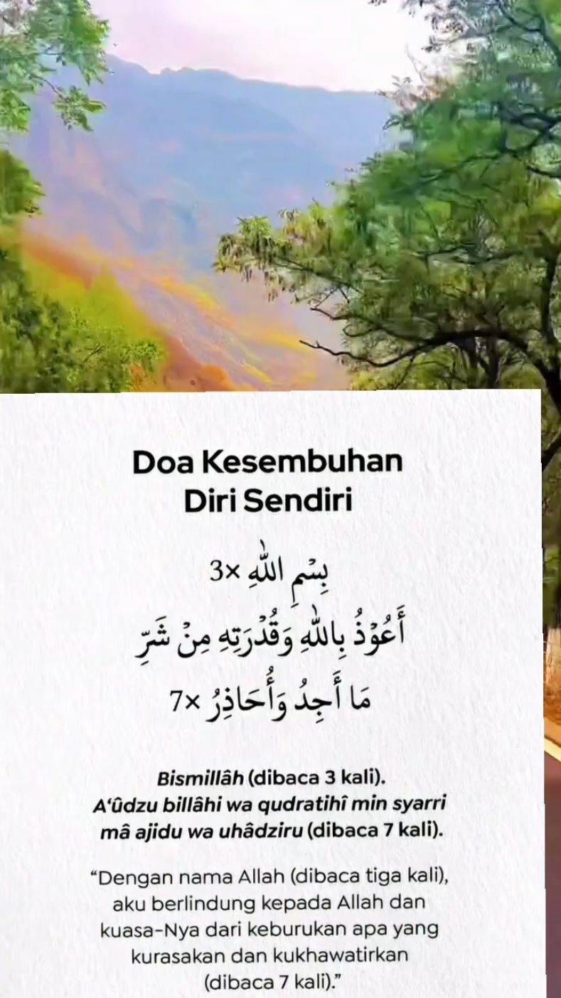 #DOA UNTUK KESEMBUHAN DIRI#DOA DIBACA DIPEGANG PADA TUBUH BAGIAN YANG SAKIT , DENGAN SEIZIN ALLAH MAKA SEGERA DIANGKAT PENYAKITNYA , AMIIN YRA 