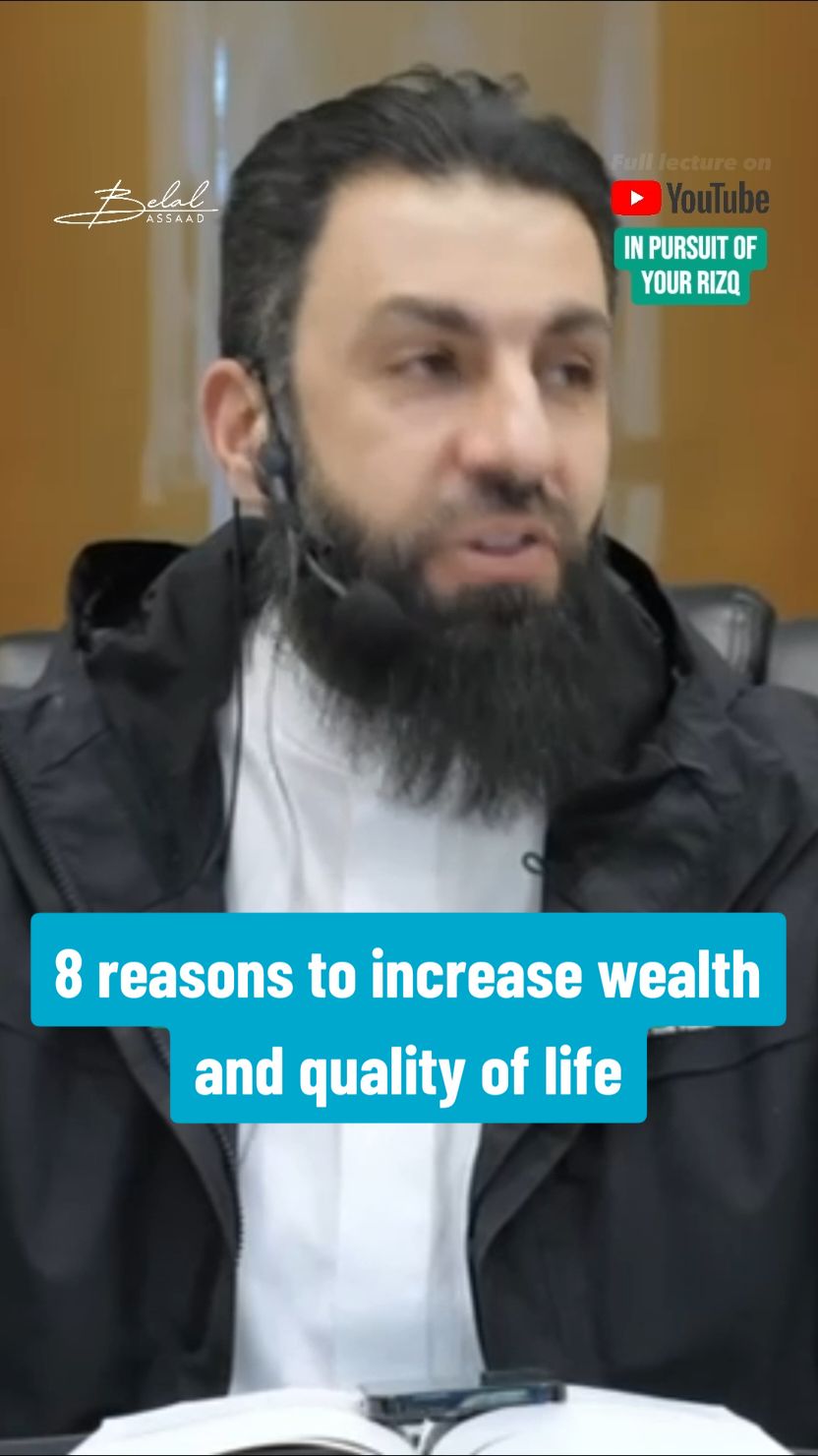 8 reasons for the increase of wealth and the quality of life. Full video on YouTube 🔎 In pursuit of your rizq