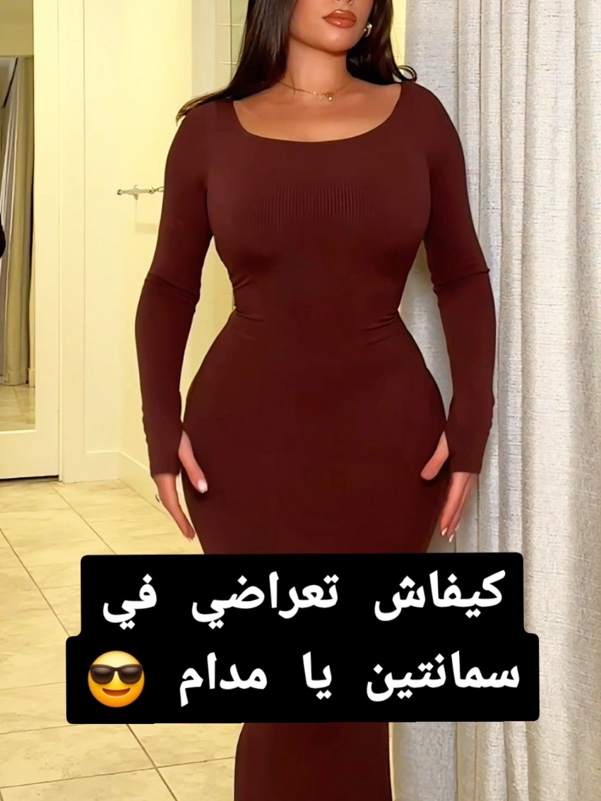 بالضمان والتجريب 😍