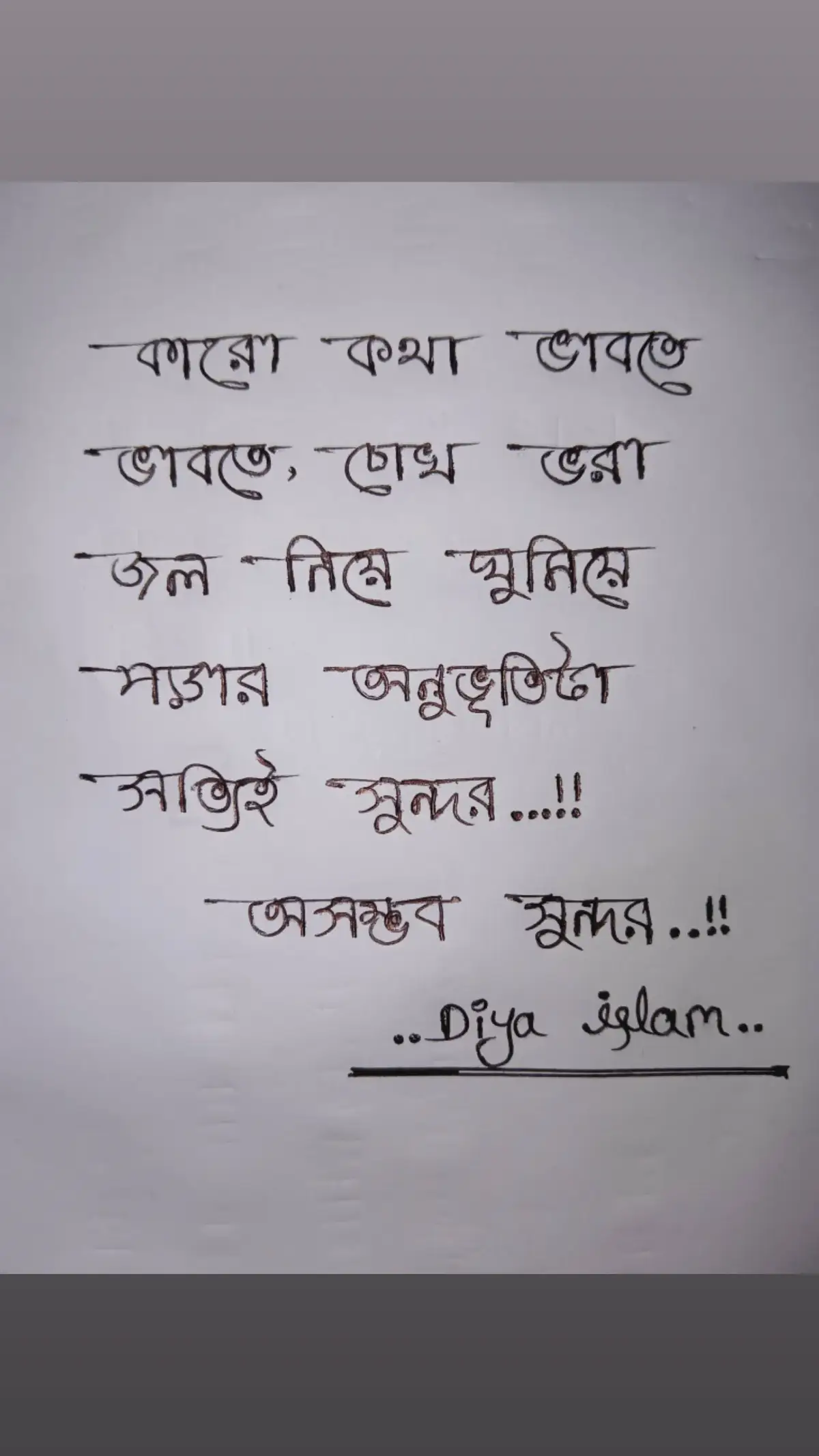 😅💔#foryou #foryoupage #trending #trendingvideo #trendingvideo #bangladesh🇧🇩 @TikTok Bangladesh @TikTok 