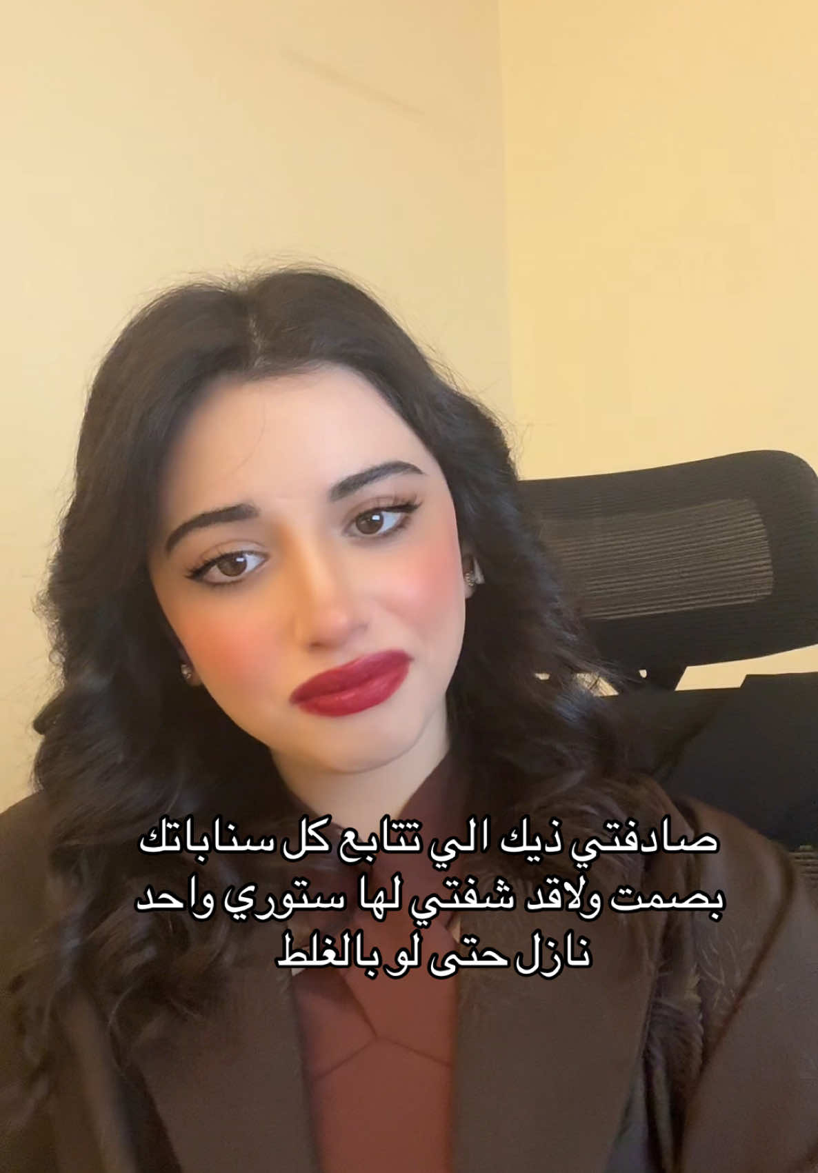 الفئة ذي مريبين شويات 😂#tiktok #explor #ترندات_تيك_توك #هاشتاقات_تيك_توك_العرب #لجين_يوسف #مالي_خلق_احط_هاشتاقات 