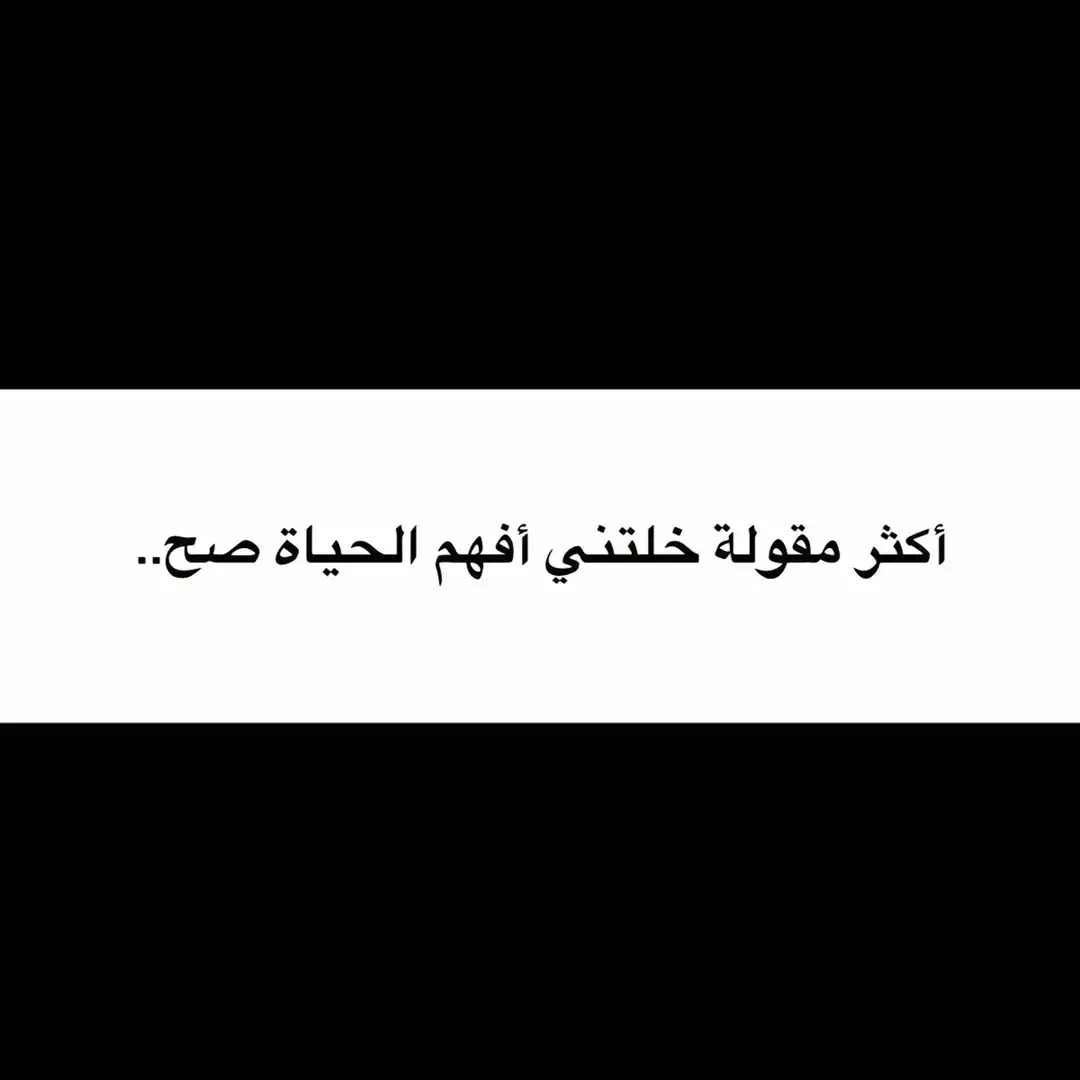 #خواطر_من_الماضي #fypシ゚ #fy #fyp #fypシ #حب #كيف_انساك #ستوريات_حب #خواطر_من_الماضي #عبدالرحمن_محمد #حلات_واتس #سعد_الرفاعي #عمار_السلامي #كريم_محسن #للعقول_الراقية_فقط🤚🏻💙 #اقتباسات_عبارات_خواطر🖤🦋🥀 #bbbbbbbbbbbbbbbbbbbbbbbbbb 