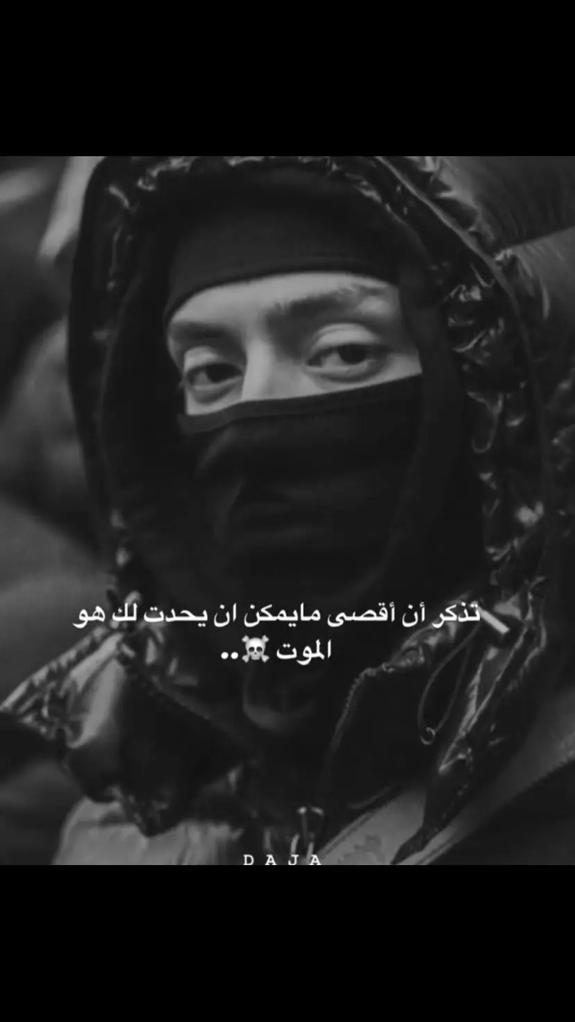 #عبراتكم_الفخمه📿📌 #اخصام_سهله🥷⚔️🖤 #🥷🖤 #توب_عبدالله🌪️🦅 #احمد_طقاطقة☝🏾 #جبراتت📮 #fypviralシ #🥷🖤 #عبراتكم_الفخمه📿📌