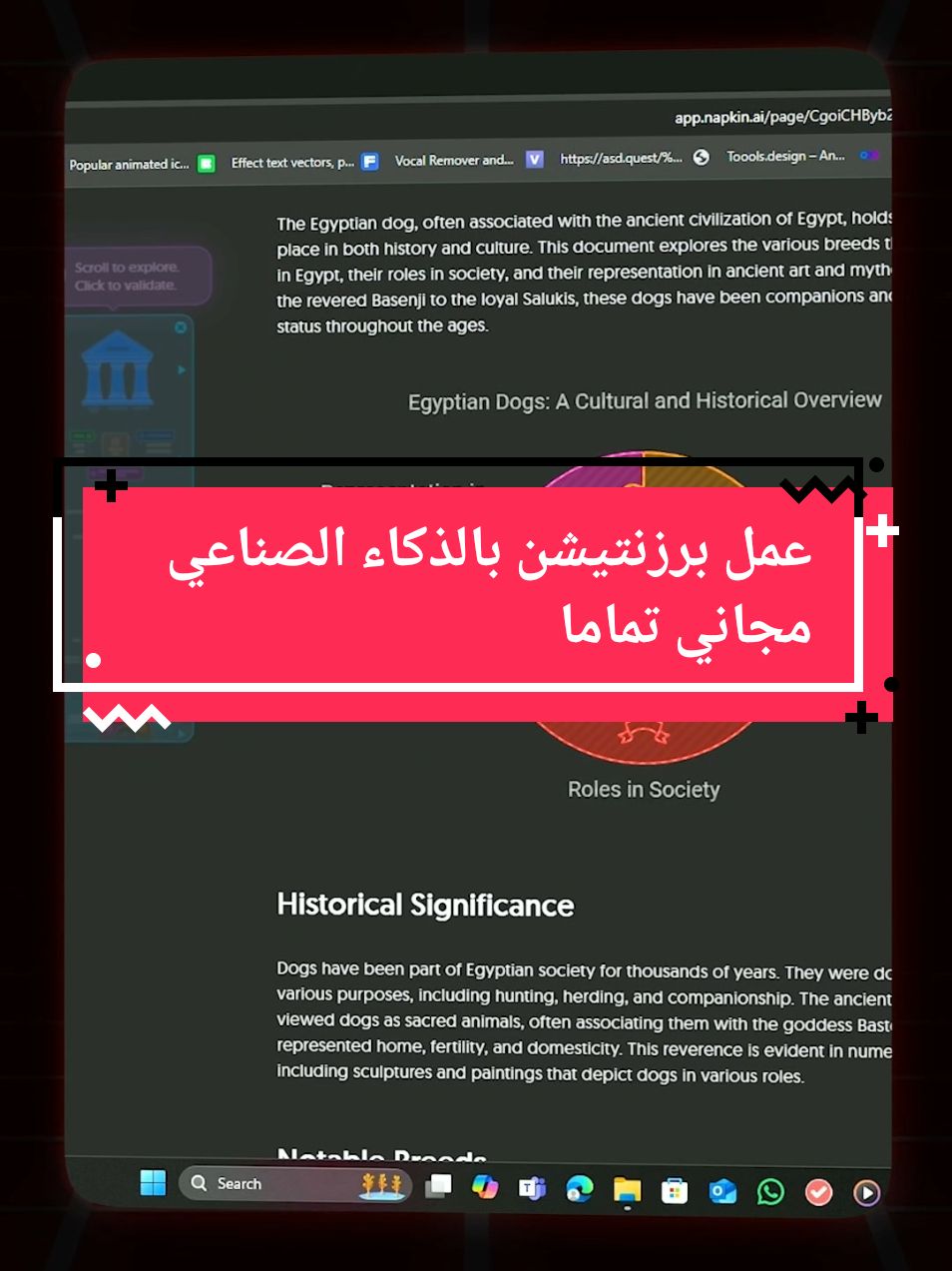 عمل برزنتيشن بالذكاء الصناعي مجاني تماما  #ai #presentation #edit #editing #editingvideo #editingskills #editingtutorial #مونتاج #مونتاج_إحترافي #مونتاج_فيديوهات #fypシ゚ #viral_video 