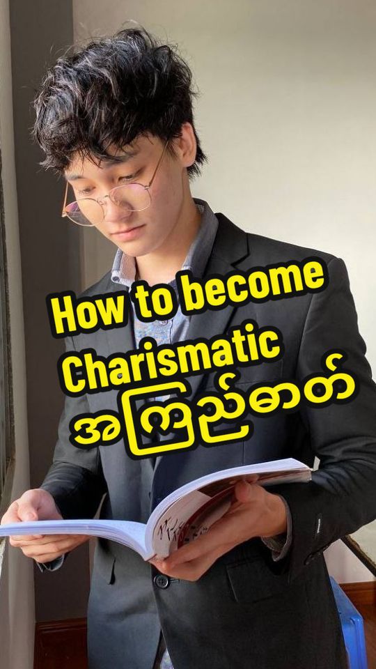 How to become Charismatic  #selfimprovement #aura  #charismatic #charisma 