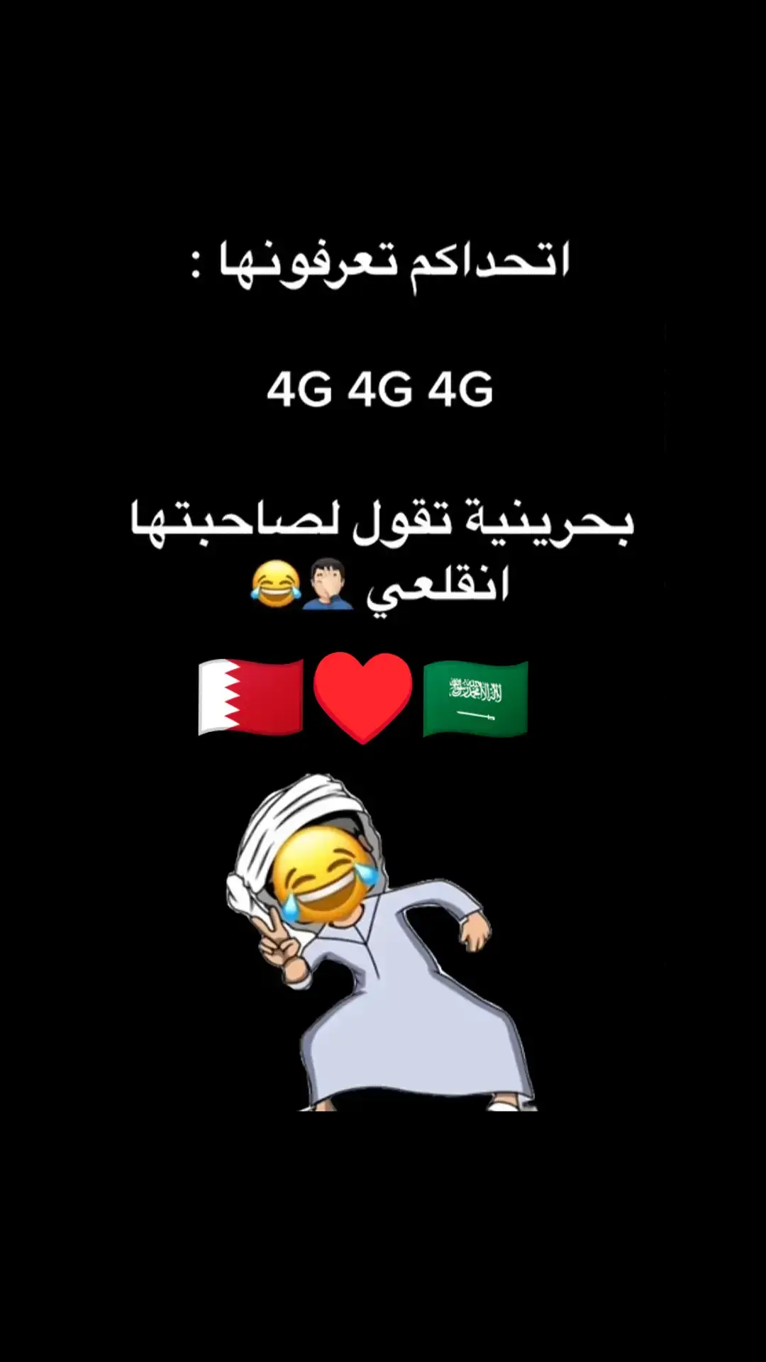 #fyp #foryou #f #😂😂😂😂😂😂😂😂😂😂😂😂😂😂😂 #😂😂😂😂😂 #😂😂😂 #😂 #السعودية #الشعب_الصيني_ماله_حل #الشعب_الصيني_ماله_حل😂😂 #ضحك_وناسة #comediahumor #comedia #0324mytest #funny #دويتو #الخليج #الامارات #الكويت 