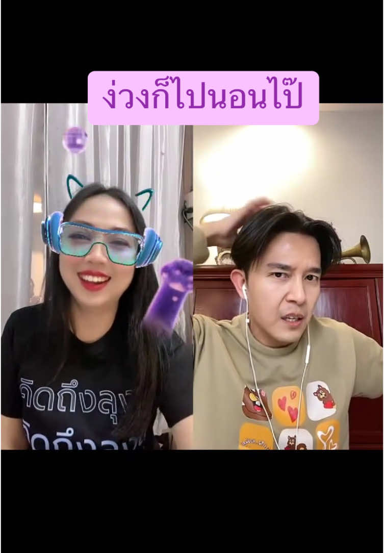 #LIVEhighlights #TikTokLIVE #LIVE #ต้องจิกอาร์ตกัด 