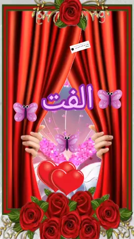 الرد على @user4287323751216 #تصميم_فيديوهات🎶🎤🎬حسب_الطلب #العراق #بغداد_بصرة_موصل_الكويت_الخليج_دبي_ 