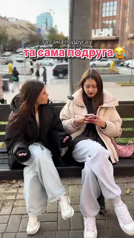 чи є у вас такі друзі?😂 відмічай 