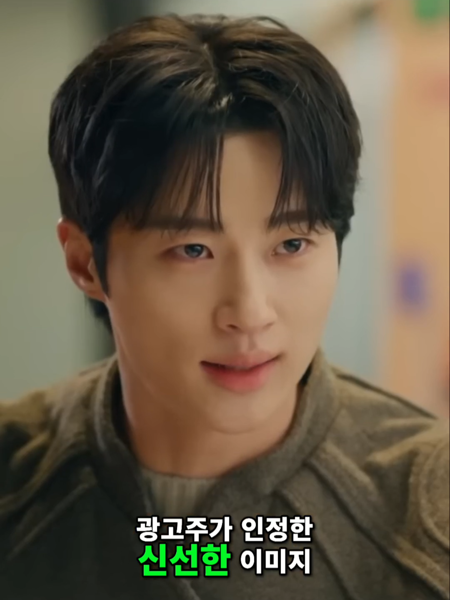 This title captures the playful yet dramatic nature of the conversation, while also mentioning the key character, Byun Woo Seok#lovelyrunner #lovelyrunnerkdrama #lovelyrunnerdiviu #byeonwooseok #koreadrama