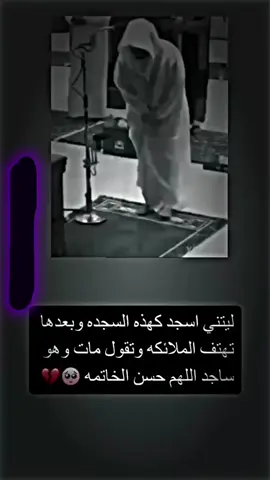 #وعزف_الموج_ارعبني_صداهو🥺  #ستويات_متنوعة❤  #تصاميم_فيديوهات🎵🎤🎬  #ناشيد_اسلاميه_اناشيد_دينية  #صعدوه_اكسبلوررر_ولايكات_متابعتكم  #مشاهير_تيك_توك_مشاهير_العرب 