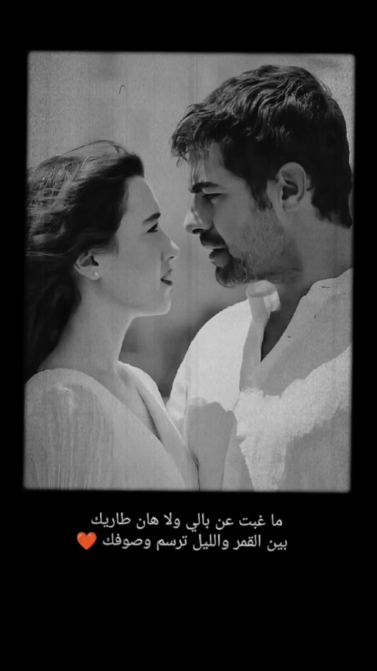 انت الوحيد بقلبي وغيرك سراب❤️ #تصميم_فيديوهات🎶🎤🎬 #تصميمي #شيلات #عبدالله_ال_فروان #جبراتت📮 