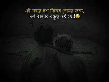 #foryou #foryoupage #fypシ #bdtiktokofficial #_md__abdullah_ 