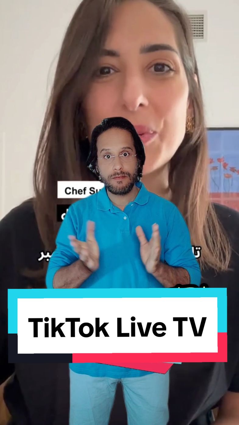 TikTok live #tiktoklive #tiktoklivetv #tiktok_france #fehdttacademy #fehd 