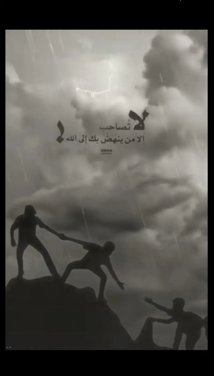 #ستوريات #حزينہ♬🥺💔 #شعراء_وذواقين_الشعر_الشعبي #عبارتكم_فخمة🖤💉🥀 #مالي_خلق_احط_هاشتاقات 