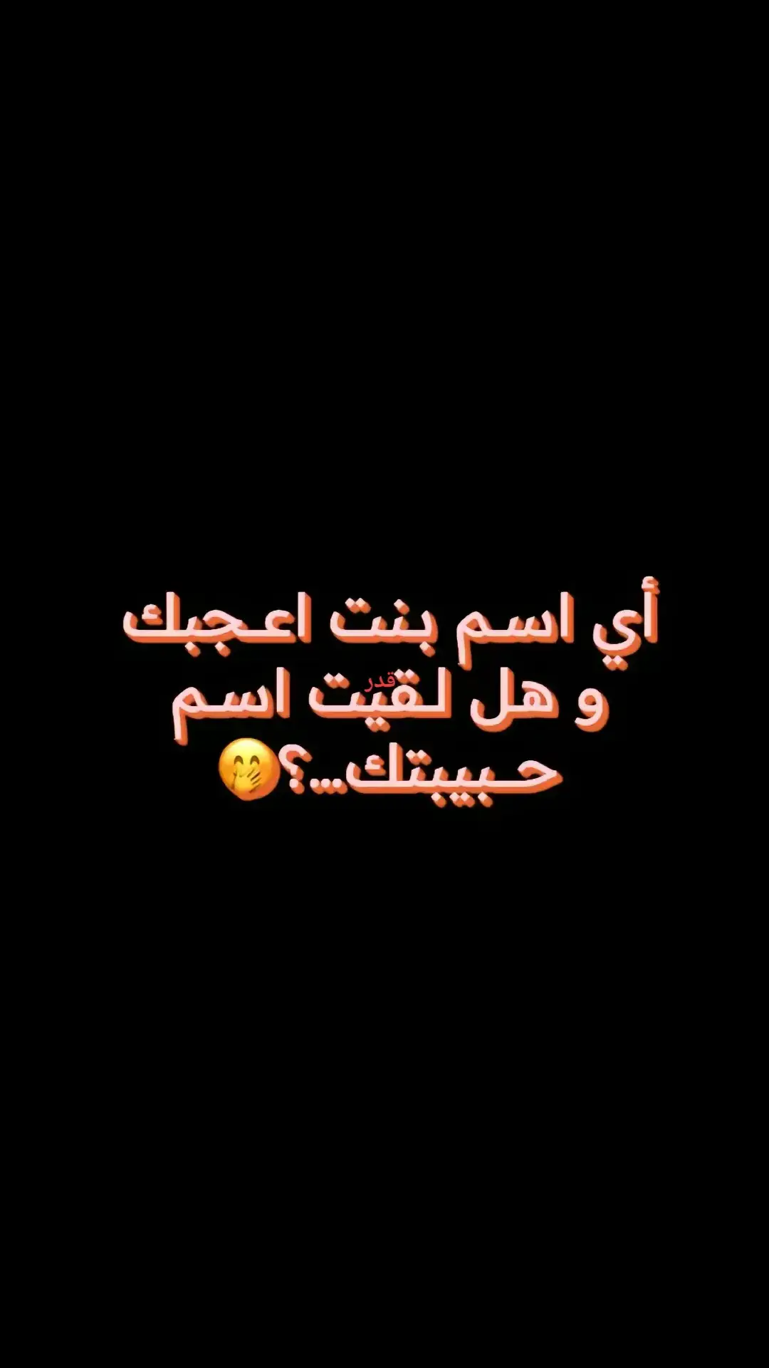 #خواطر_من_الماضي #حب #fypシ #fyp #fy #fypシ゚ #كيف_انساك #ستوريات_حب #حب #عبدالرحمن_محمد #خواطر_من_الماضي #كريم_محسن #عمار_السلامي #خربشات_كسر #اقتباسات_عبارات_خواطر🖤🦋🥀 #للعقول_الراقية_فقط🤚🏻💙 #bbbbbbbbbbbbbbbbbbbbbbbbbb 