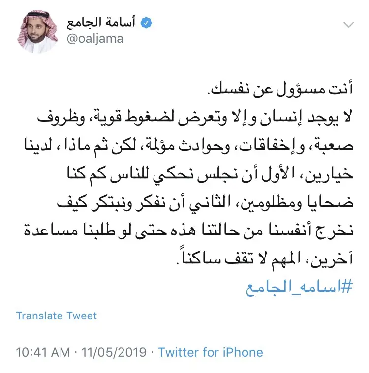 #اكسبلور 