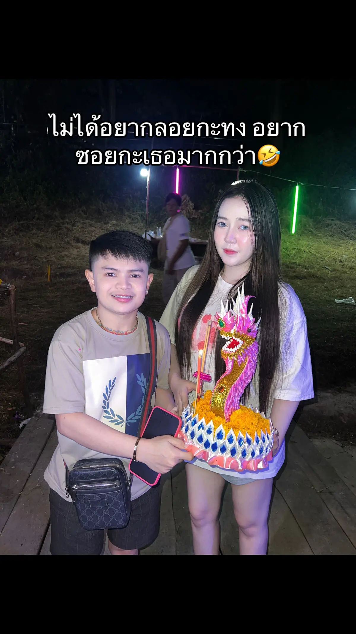 ไม่ได้อยากลอยกะทง อยากซอยกะเธอมากกว่า🤣 6ปีแล้ว#แบงค์เล็กตัวน้อย  #เทรนวันนี้ 