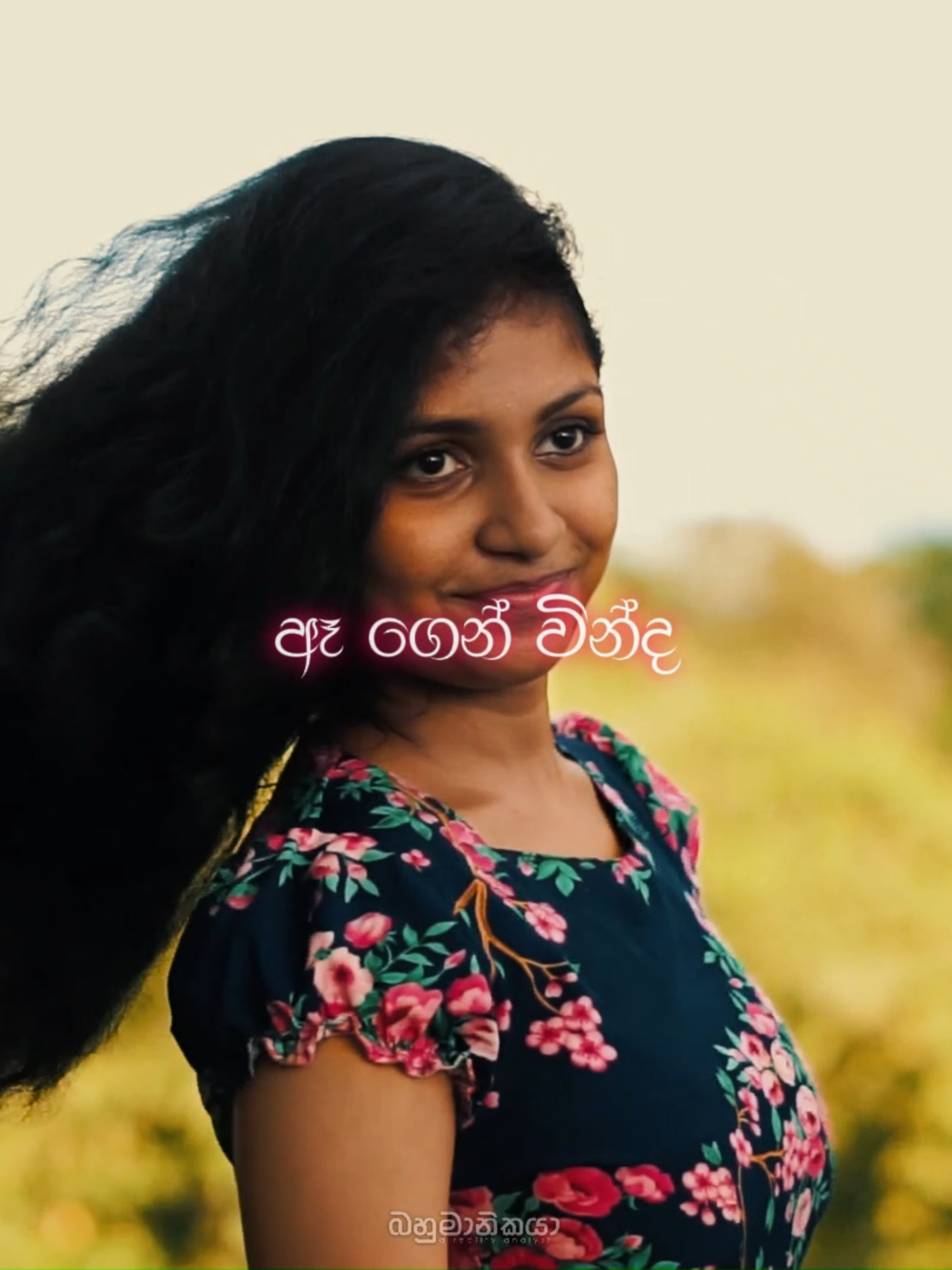 තමුසේ මගෙ විතරයි #bahumanikaya #sapumal_production #tiktoktrending #trending #viral #fypp #srilanka #tiktok #onemillionaudition #foryou #foryoupage #lovestory #gadolbodare #sarungal #gommana #padmi #ytseries #series