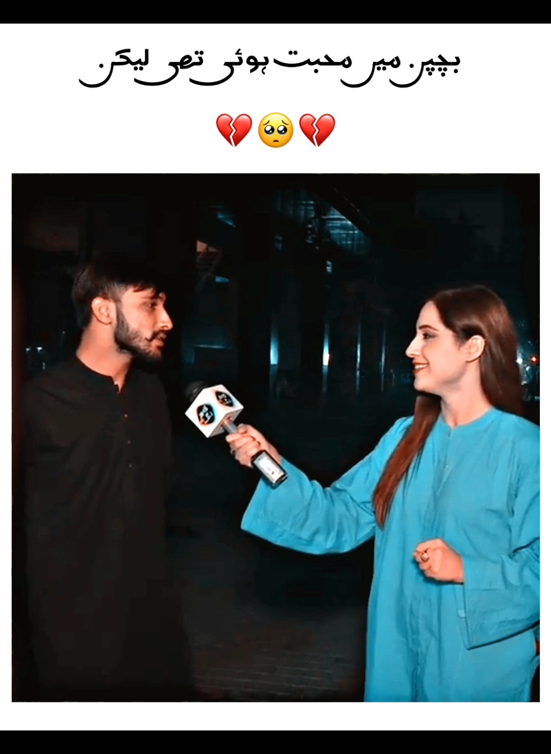 Love 😔💔 #foryou #foryoupage #goviral #sajalmalik #sajalmalikofficial #sajalmalikinterviews #interviews #Love #1millionaudition 