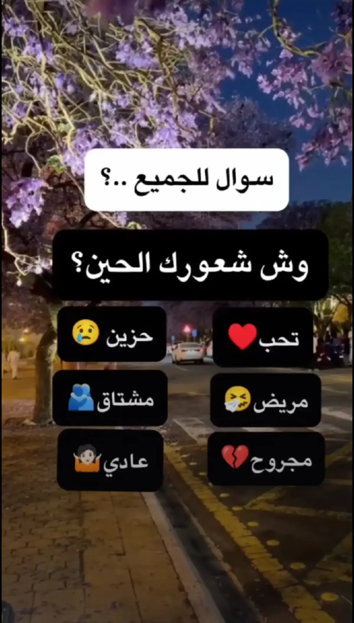 #عبارات #حزينه #اكسبلورexplore 