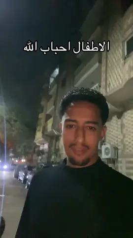 الاطفال احباب الله 😂😂😂😂😂😂😂#fypシ゚ #fyp #fyp #foryoupage #viral #fyyyyyyyyyyyyyyyyyyyyyyyyyyyyyyyyyy #الاطفال_احباب_الله 