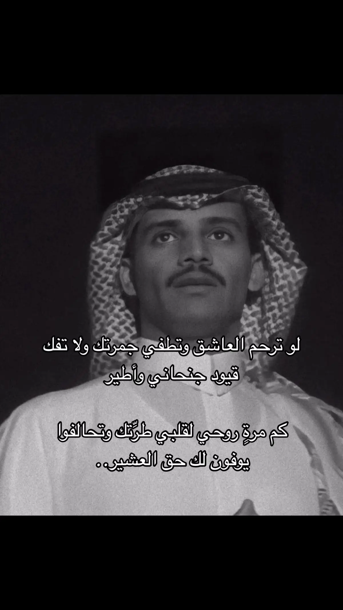 #خالد_عبدالرحمن #ابونايف #مخاوي_الليل #ملك_الفن #اكسبلورexplore #اكسبلور #خالديات 
