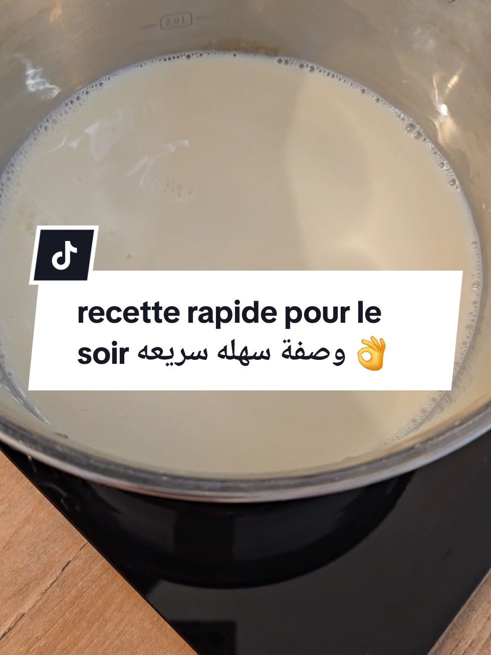 recette gratin facile express pour le soir 😋 #recettefacile #recetterapide #recette #cuisinerapide #cuisine #recettetiktok #gratin #pourtoi #foryou #video #frypgシ #viralvideos #fouryou #fpy #Vlog #astuce #وصفات #وصفات_سهله #تيك_توك 