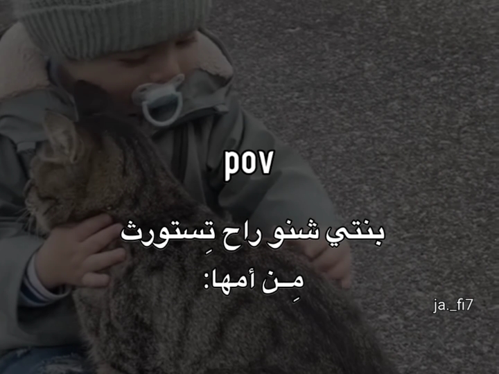 فِدوهه امچ ساحِلها الثالث🙈💔.        #fypシ #العراق #viral  #مالي_خلق_احط_هاشتاق #الشعب_الصيني_ماله_حل😂😂 #مَارينال🇮🇶 #رياكشن #explore 