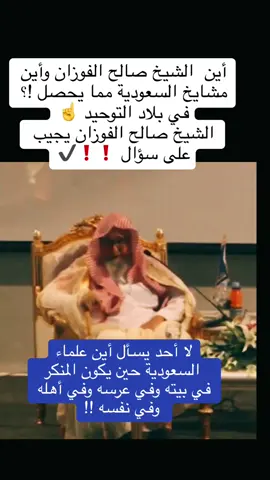 #السعودية🇸🇦 #المدينة_المنورة #foryou #fy #explore #أبلغكم #video #video 