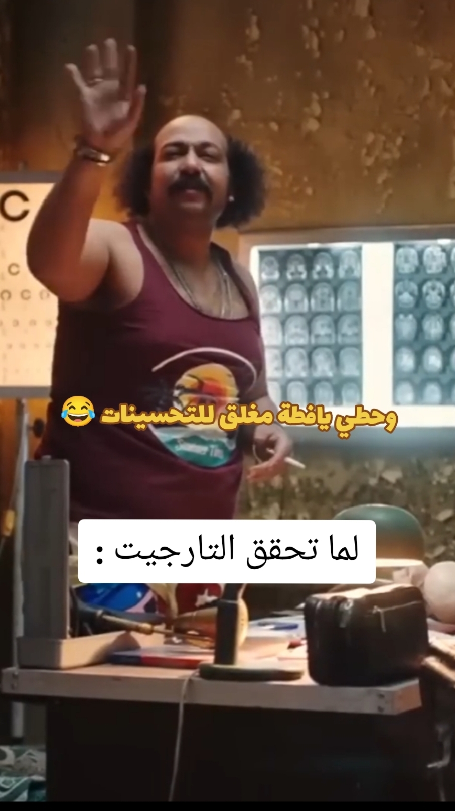 #الشعب_الصيني_ماله_حل😂😂 #fyp #primevideo #fypシ゚viral🖤tiktok #tiktokviral #fypシ゚ #fouryourpage 