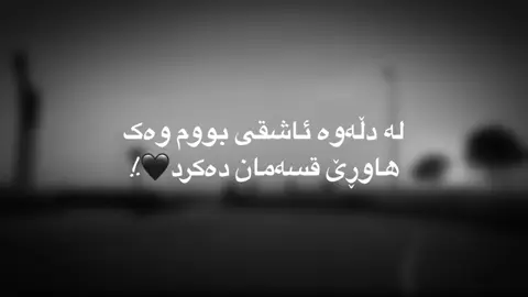 #foryou #tiktok 🖤.!