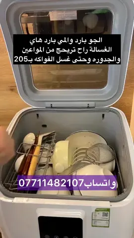 #عروض_تحطيم_الاسعار #الشعب_الصيني_ماله_حل😂😂 #dancewithpubgm 